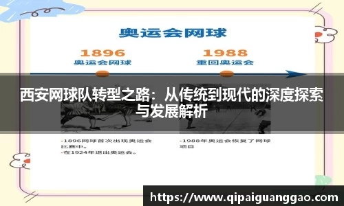 易游体育app