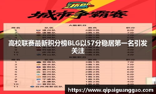 易游体育