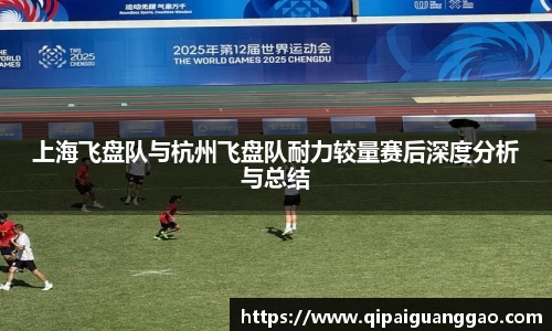 易游体育