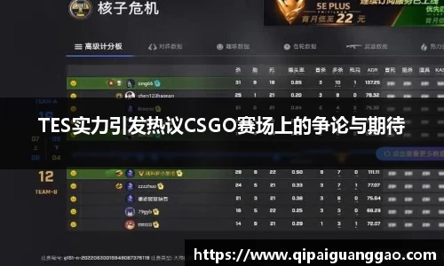易游体育