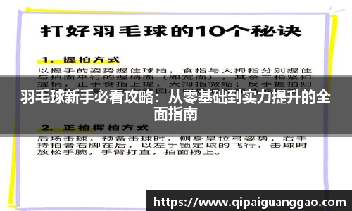 易游体育官网