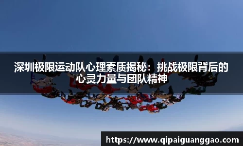 易游体育