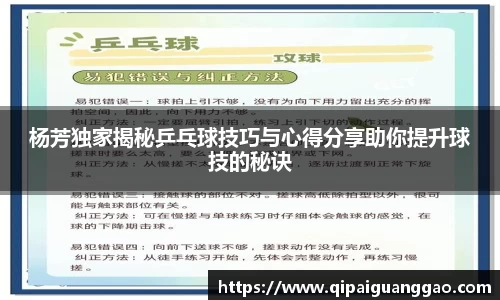 易游体育app
