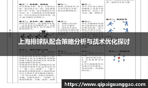 易游体育
