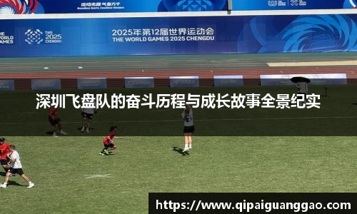 易游