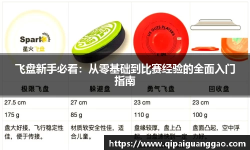 易游体育官网