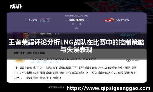 易游体育